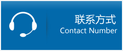 达孜县优时通物流联系方式