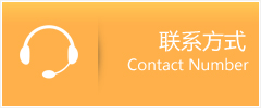 达孜县优时通速运联系地址查询