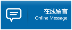 达孜县优时通物流公司在线查询