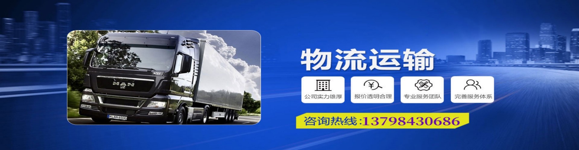 达孜县到香港物流公司,达孜县到台湾快递公司，达孜县澳门货运公司