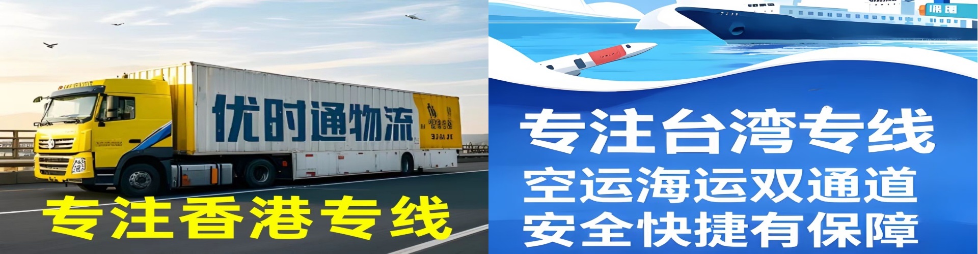 达孜县到香港物流公司,达孜县到台湾快递公司，达孜县澳门货运公司